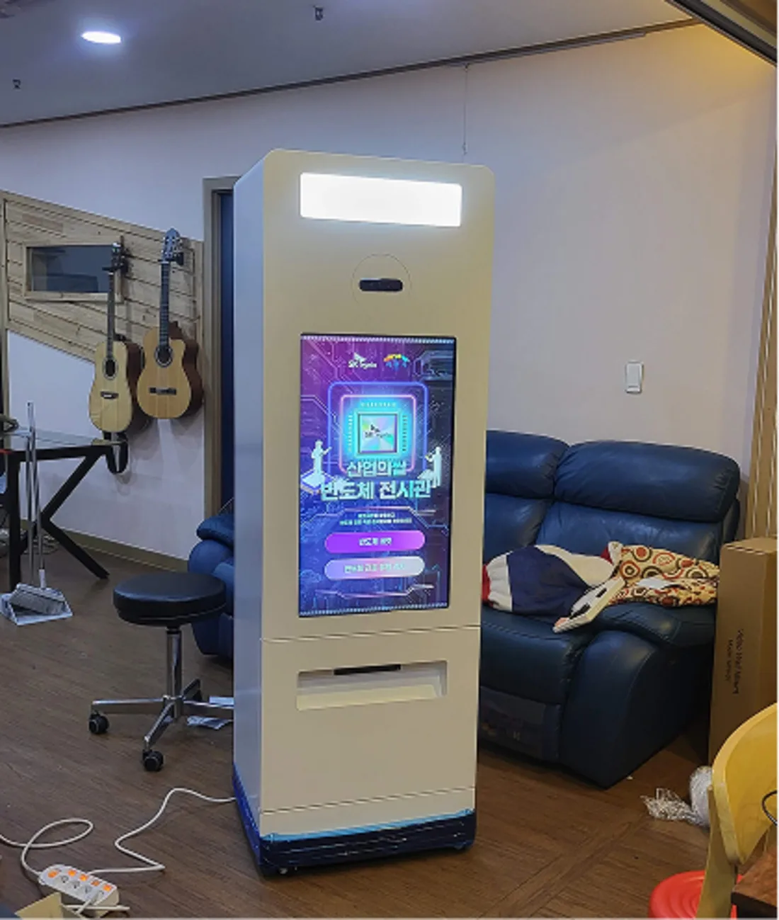포토키오스크 실물 사진